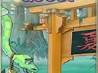 שנגחאי המסע