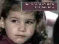 שולה חן - אמא