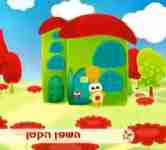 שיר השפן הקטן