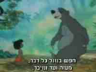 חפש בגוגל