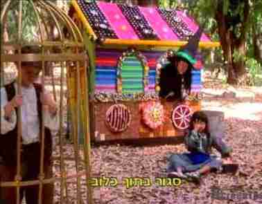 פים פם פה-עמי ותמי