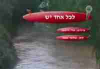 שלומי שבת וליאור נרקיס לכל אחד קריוקי