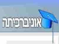 לימוד השפה העברית